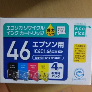 エプソン用 インクカートリッジ(PC周辺機器)