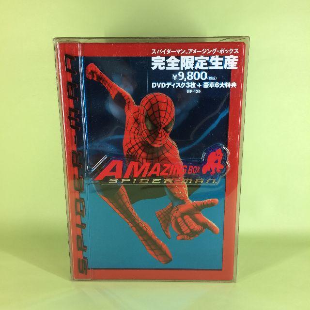 スパイダーマン・アメージング・ボックス DVD | フリマアプリ ラクマ