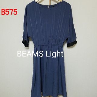 ビームス(BEAMS)のB575♡BEAMS Light ワンピース(ひざ丈ワンピース)