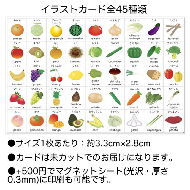 野菜と果物のお勉強 小学校受験対策 問題の通販 By ハンドメイド知育教材 ラクマ