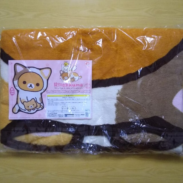 サンエックス(サンエックス)のRilakkuma もっと♪のんびりネコ ダイカットブランケット 全1種 キッズ/ベビー/マタニティのこども用ファッション小物(おくるみ/ブランケット)の商品写真