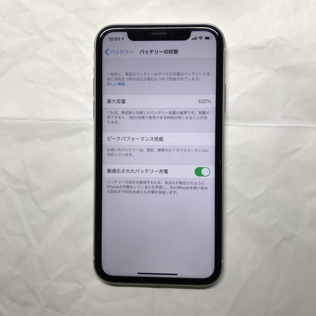 iPhoneXR 64GB black simロック解除済 中古美品 - rehda.com
