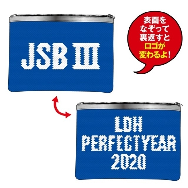 三代目JSB ポーチ エンタメ/ホビーのタレントグッズ(ミュージシャン)の商品写真