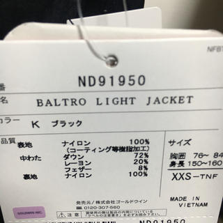 19AW 新品正規品【XXSサイズ】バルトロライトジャケット ブラック 希少品