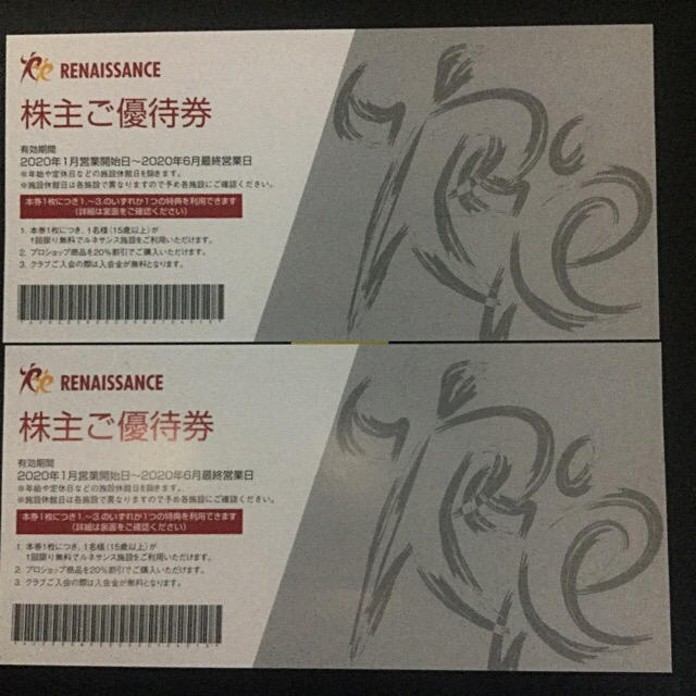 スポーツジム　ルネサンスの株主優待券2枚2000円でお譲りします。    チケットの施設利用券(フィットネスクラブ)の商品写真