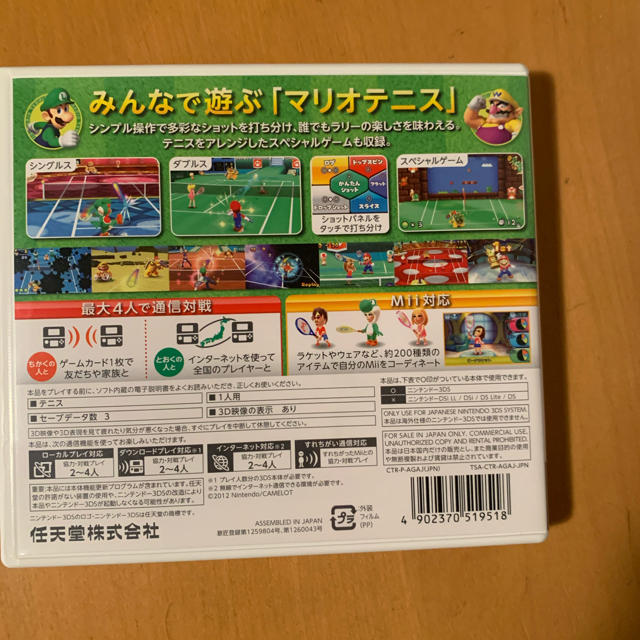 任天堂(ニンテンドウ)のマリオテニス オープン 3DS エンタメ/ホビーのゲームソフト/ゲーム機本体(携帯用ゲームソフト)の商品写真