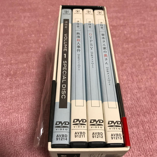 「演技者。」初回限定生産DVD BOX 1