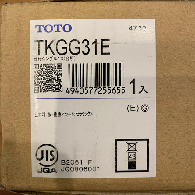 TOTO TOTO TKGG31E キッチン用水栓の通販 by gazen's shop｜トウトウならラクマ