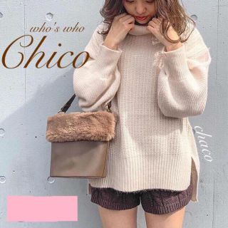 フーズフーチコ(who's who Chico)の新品☃️¥7260【Chico】フォックス畦ニットプルオーバー(ニット/セーター)