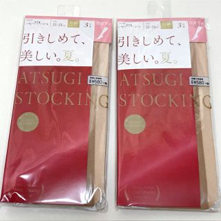 アツギ(Atsugi)のATSUGI 膝丈ストッキング セット(タイツ/ストッキング)