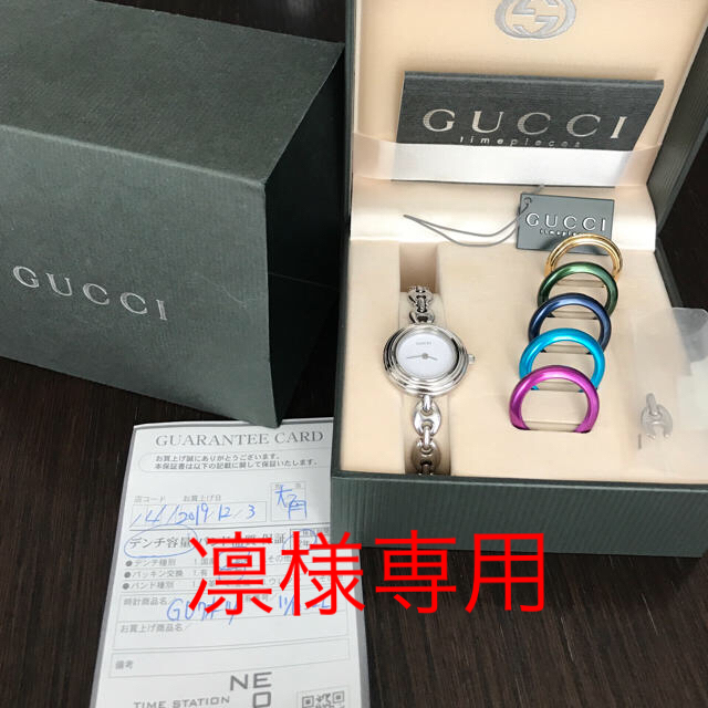 Gucci(グッチ)のGUCCI チェンジベゼル 稼働品 希少☆シルバー レディースのファッション小物(腕時計)の商品写真