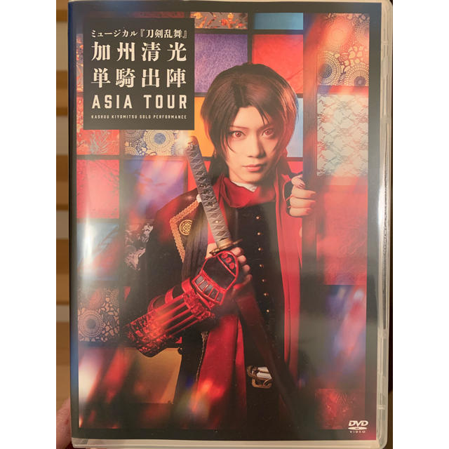 直販最安値 ミュージカル 刀剣乱舞 加州清光 単騎出陣 アジアツアー Dvd 直販オーダー エンタメ ホビー Dvd ブルーレイ Www Lcgroup Pe