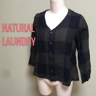 ナチュラルランドリー(NATURAL LAUNDRY)のNATURAL LAUNDRY♡毛100%カーディガン(カーディガン)