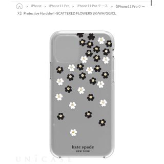 ケイトスペードニューヨーク(kate spade new york)のケイトスペード　iPhone 11 proケース(iPhoneケース)