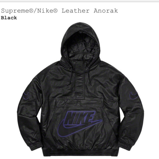 supreme nike leather anorak