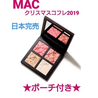 マック(MAC)のMAC　チーク＆ハイライト(コフレ/メイクアップセット)