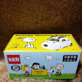 スヌーピー(SNOOPY)のスヌーピーミュージアム　南町田　トミカ(ミニカー)