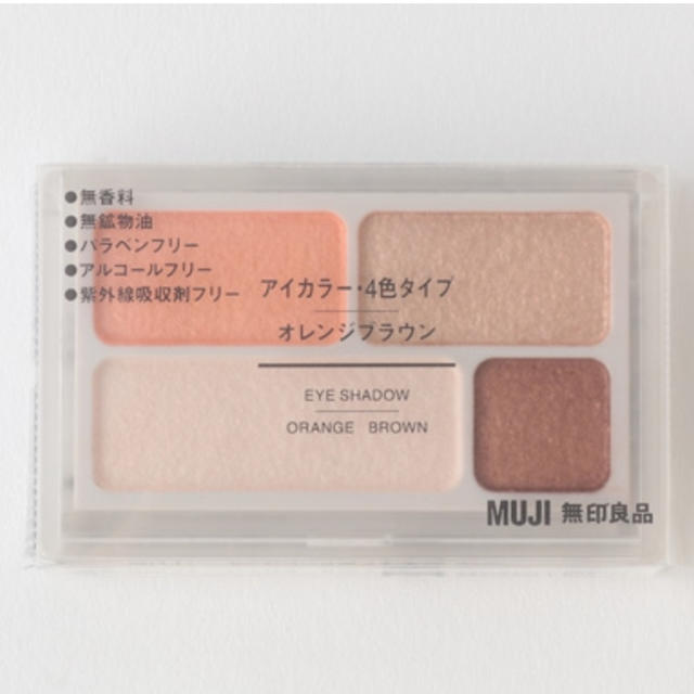 MUJI (無印良品)(ムジルシリョウヒン)の無印良品 アイシャドウ＊アイカラー4色タイプ オレンジブラウン コスメ/美容のベースメイク/化粧品(アイシャドウ)の商品写真