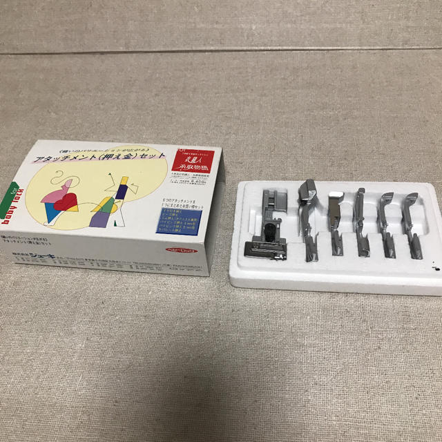 ベビーロック baby lock ソーイング 裁縫 ホリウチ sewing yousai
