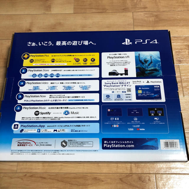 新品　PS4  500G  本体　ジェットブラック