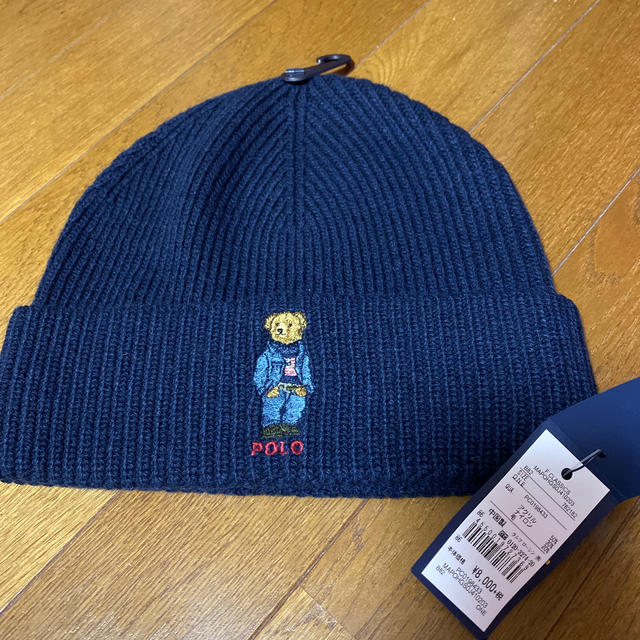 POLO RALPH LAUREN(ポロラルフローレン)のポロベア　ニット帽 メンズの帽子(ニット帽/ビーニー)の商品写真