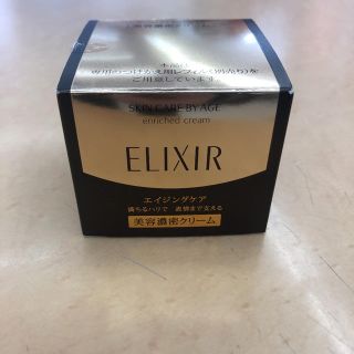 エリクシール(ELIXIR)の【おまけつき】エリクシール シュペリエル エンリッチドクリーム TB(フェイスクリーム)