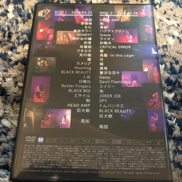 【美品】天野月 TSUKI AMANO LIVE 2016 DVD エンタメ/ホビーのDVD/ブルーレイ(ミュージック)の商品写真