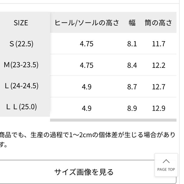 LEPSIM(レプシィム)のレプシム  レースＵＰブーツ レディースの靴/シューズ(ブーツ)の商品写真