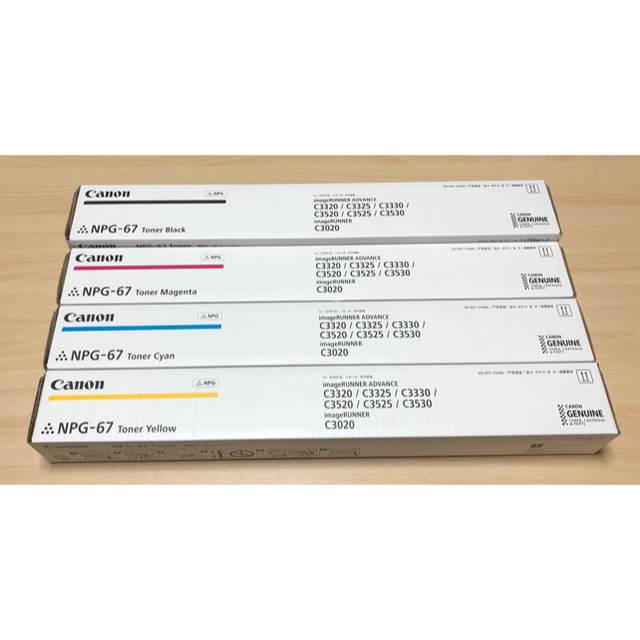 Canon純正 NPG-67 トナー4色セット 新品 オフィス用品 Canon純正 NPG-67 トナー4色セット 新品 オフィス用品