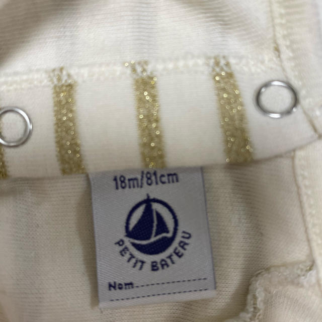 PETIT BATEAU(プチバトー)のプチバトーチュールワンピース、クラッチバッグ　2点 キッズ/ベビー/マタニティのベビー服(~85cm)(ワンピース)の商品写真