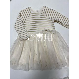 プチバトー(PETIT BATEAU)のプチバトーチュールワンピース、クラッチバッグ　2点(ワンピース)