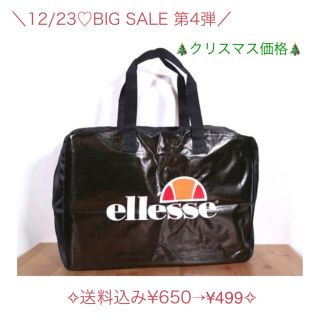 エレッセ(ellesse)のねこゆき様▶︎ellesse♡オリジナル超特大バッグ×クリッパン3wayバック(トートバッグ)