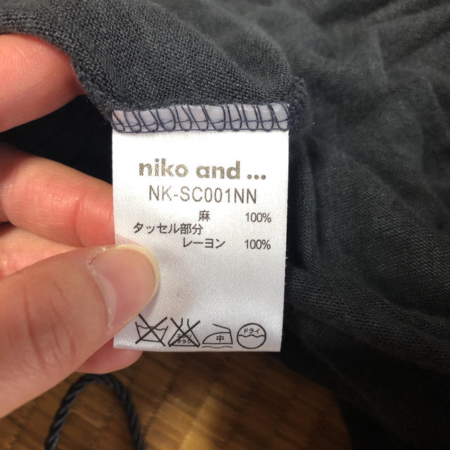 niko and...(ニコアンド)のniko and…ムササビ型カーディガン レディースのトップス(カーディガン)の商品写真