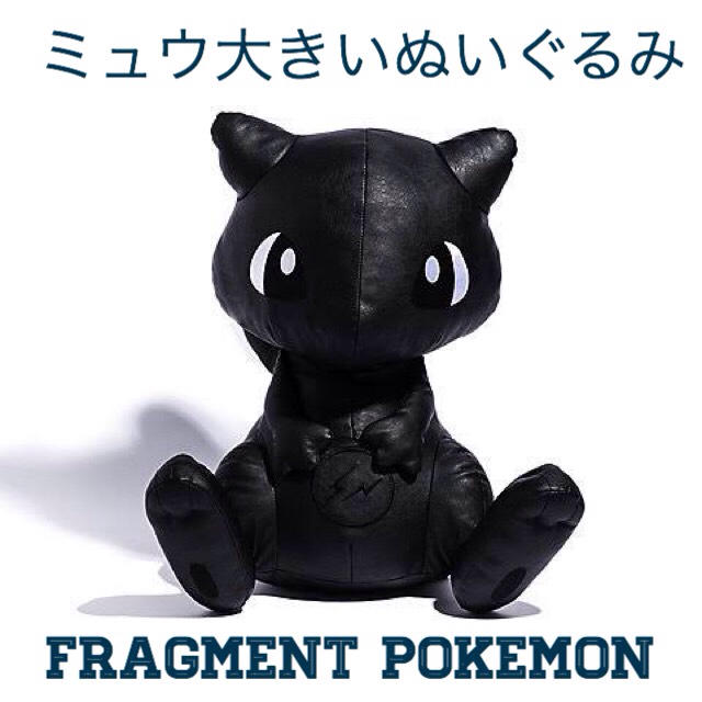 THUNDERBOLTPROJECT Fragment ポケモン ミュウ 大 THUNDERBOLTPROJECT Fragment ポケモン ミュウ 大