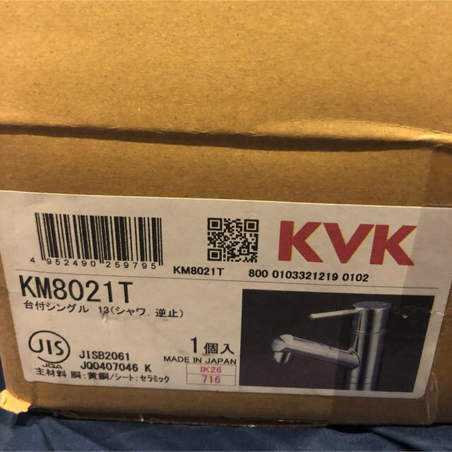 KM8021T洗面用シングルレバー式混合栓 KVKの通販 by TAKA's shop｜ラクマ
