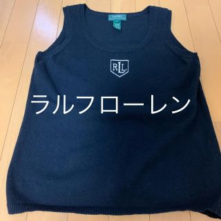 ラルフローレン(Ralph Lauren)のラルフローレン　コットンベスト　M(ベスト/ジレ)