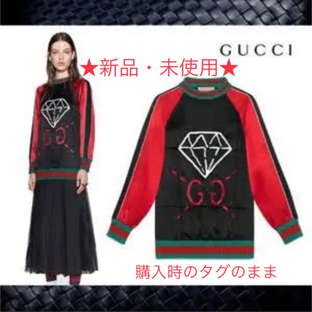 開店記念セール! Gucci - ☆値下げ‼︎☆GUCCI GHOST スウェット