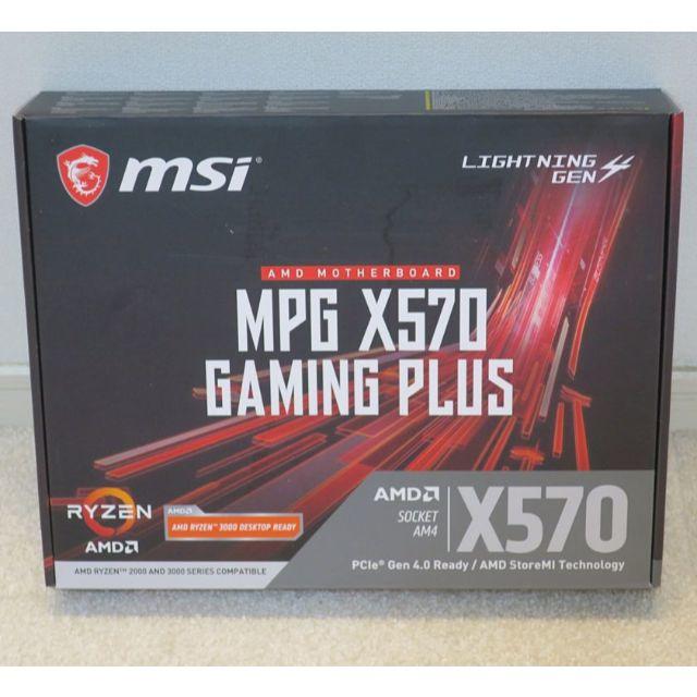 【新品】MSI MPG X570 GAMING PLUS