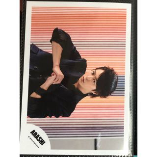 ＊ 美品 ツアーグッズ有 ＊ 嵐 公式写真(アイドルグッズ)