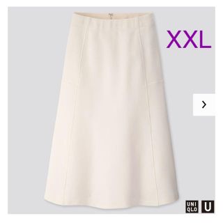 ユニクロ(UNIQLO)のユニクロ ユー ジャージーフレアスカート XXLサイズ／オフホワイト 新品！(ロングスカート)