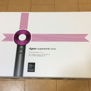 ダイソン(Dyson)のダイソン superSonic ionic(ドライヤー)