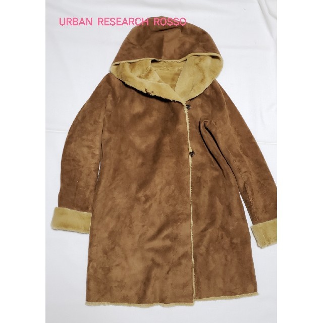 URBAN RESEARCH ROSSO(アーバンリサーチロッソ)のURBAN RESEARCH ROSSO ムートンコート ブラウン レディースのジャケット/アウター(ムートンコート)の商品写真