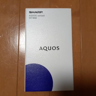 アクオス(AQUOS)の値下げ！　simフリー AQUOS sense2 「SH-M08」未開封新品(スマートフォン本体)