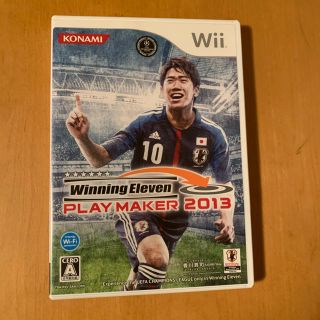 ウイニングイレブン プレーメーカー 2013 Wii(家庭用ゲームソフト)