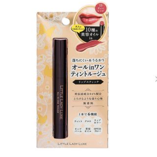 エリザベスアーデン(Elizabeth Arden)の【新品】リトルレディ オールインワンルージュ 13ティーレッド(口紅)