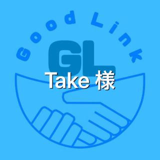 Take 様 専用です。(各種パーツ)