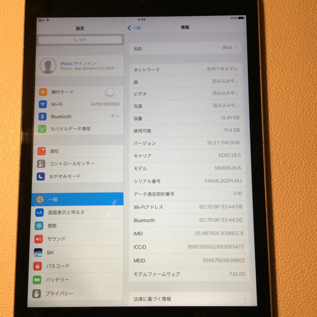 Apple(アップル)のiPad mini2 16G スペースグレー wifi cell au スマホ/家電/カメラのPC/タブレット(タブレット)の商品写真