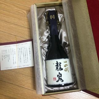 十四代 龍泉(日本酒)