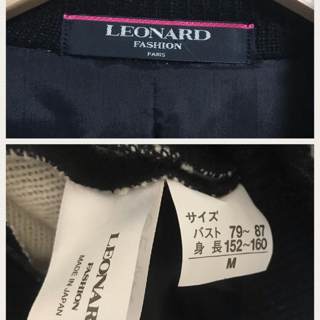 LEONARD(レオナール)の値下げ中、LEONARDレオナール、冬、ニット、花柄、おしゃれ レディースのジャケット/アウター(ニットコート)の商品写真