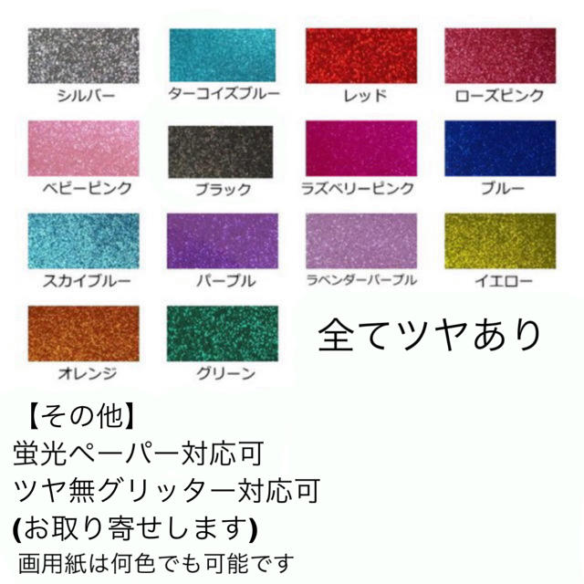 ❤︎うちわパーツのみのオーダー開始❤︎ | www.innoveering.net